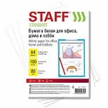 Бумага белая Staff Стандарт (А4, 80 г/кв.м, 146% CIE) 100 листов (115351)