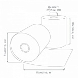 Чековая лента из термобумаги 80мм (диаметр 68-70мм, намотка 69м, втулка 18мм) 48шт.