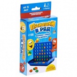 Игра настольная логическая Лас Играс Kids "Пятнашки в ряд", 42 фишки, 2 цвета (2735285)