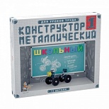 Конструктор металлический Десятое королевство "Школьный" №1, 72 элемента, для уроков труда (2049)