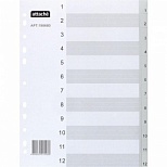 Разделитель листов пластиковый Attache (А4, на 12л., цифровой с индексами) серый