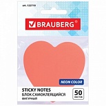 Стикеры (самоклеящийся блок) фигурные Brauberg "Сердце", 70x70мм, розовый, 50 листов (122710)