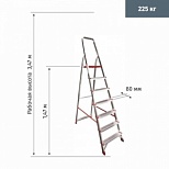 Лестница-стремянка Новая Высота, алюминиевая, 7 ступеней