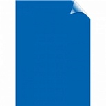 Обложка для переплета А4 Fellowes Transparent, 200мкм, пластик, синий, 100шт. (FS-53771)