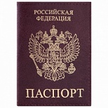 Обложка для паспорта Staff, экокожа, тиснение "ПАСПОРТ", бордовая