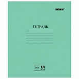 Тетрадь школьная 18л, А5 Пифагор (офсет №2 (линейка с полями, обложка зеленая) (104987)
