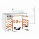 Конверт почтовый C6 Packpost ForPost (114x162,80г, стрип, печать "Куда-Кому") 50шт.