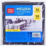 Пакеты для мусора 30л, OfficeClean (48x56см, 10мкм, черные) ПНД, 20шт. листовое сложение, с ручками (297830)