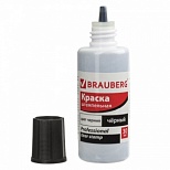 Краска штемпельная Brauberg Professional, clear stamp, 30мл, водная основа, черная (227983), 12шт.