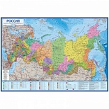 Настенная политико-административная карта России Globen (масштаб 1:14.5 млн) 600x410мм, интерактивная, капс.лам. (КН061)