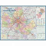 Настенная административная карта Москвы и Московской области (масштаб 1:270 000)