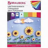 Бумага цветная двусторонняя мелованная Brauberg "Подсолнухи" (16 листов, 8 цветов, А4, 200х280мм) на скобе (129783)