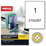 Этикетки самоклеящиеся ProMEGA Label (210x297мм, белые, 10шт. на листе А4, 10 листов)