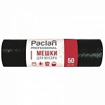 Пакеты для мусора 120л, Paclan Professional (70x110см, 20мкм, черные) 50шт. в рулоне (1338507), 8 уп.