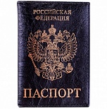 Обложка для паспорта OfficeSpace, натуральная кожа тип 1.2, черный, тиснение "Герб" (KPs_1689 / 176873)
