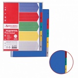 Разделитель листов пластиковый Brauberg (А4, на 5л., цифровой, оглавление) цветной (225620)