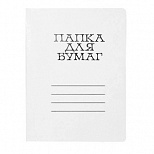 Папка-скоросшиватель Лилия Холдинг "Дело" (А4, 320 г/м2, картон мелованный) белая