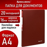 Папка файловая 20 вкладышей Brauberg Office (А4, пластик, 500мкм) красная (271325)