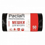 Пакеты для мусора 35л, Paclan Professional (50x60см, 6мкм, черные) ПНД, 50шт. в рулоне (40303), 40 уп.