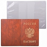 Обложка для паспорта ДПС "Герб", пвх, коричневая (2203.В-104)