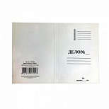 Папка-обложка без скоросшивателя "Дело №" (А4, 220 г/м2, немелованный картон) белая, 100шт.
