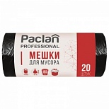 Пакеты для мусора 160л, Paclan Professional (87x120см, 30мкм, черные) ПНД, 20шт. в рулоне (1338607), 8 уп.