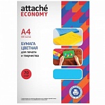 Бумага цветная А4 Attache Economy, интенсив голубой, 70 г/кв.м, 500 листов
