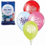 Воздушные шары Веселая Затея "С днем рождения", 50шт., 12" (30см), 12 цветов, 8 рисунков (1103-0081), 50 уп.