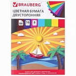 Бумага цветная двусторонняя офсетная Brauberg "Кораблик" (16 листов, 8 цветов, А4, на скрепке) (129925), 80 уп.