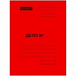Папка-скоросшиватель OfficeSpace "Дело" (А4, до 200л., 300 г/м2, картон мелованный) красная (195076), 250шт.