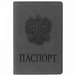 Обложка для паспорта Staff, мягкий полиуретан, тиснение "Герб", светло-серая, 5шт. (237610)