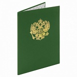 Папка адресная "Герб России" Staff (А4, бумвинил) зеленая (129581), 25шт.