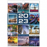 Календарь-еженедельник на 2023 год Hatber "Путешествие", на гребне с ригелем, 56л, 2шт. (56Кнп4гр_28037)