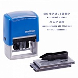 Датер автоматический самонаборный Berlingo Printer 8727 (60х40мм, 4 строки + дата 4мм, 2 кассы) блистер (BSt_82304)