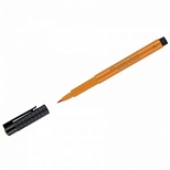Ручка капиллярная Faber-Castell "Pitt Artist Pen Brush" (кисть, круглая) цвет 113 оранжевая глазурь (167413)